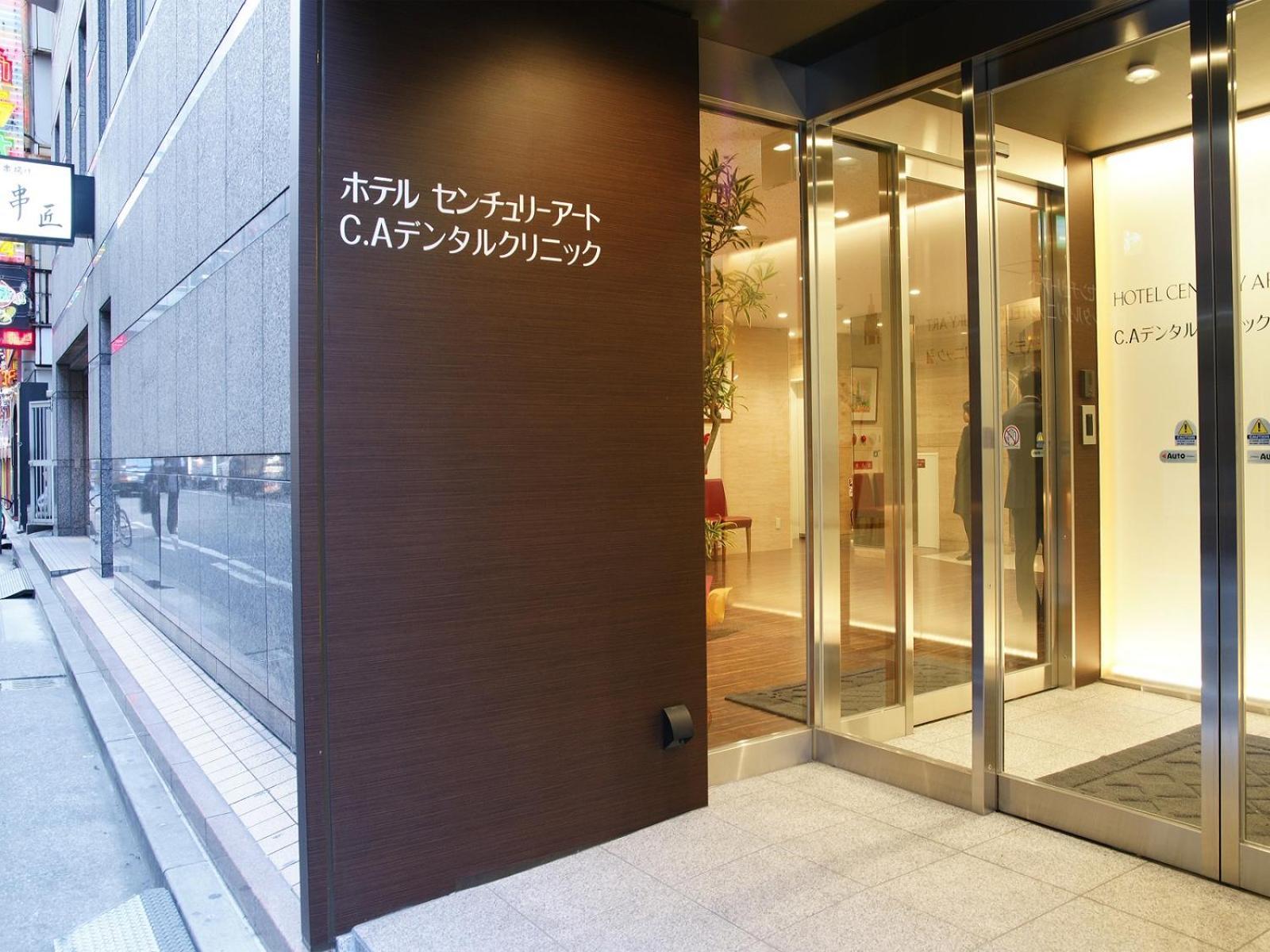 Hotel Century Art Fukuoka (Fukuoka) Exterior foto