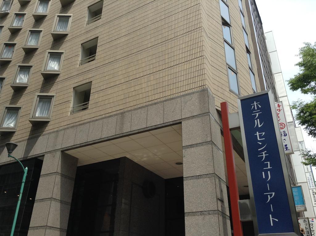 Hotel Century Art Fukuoka (Fukuoka) Exterior foto